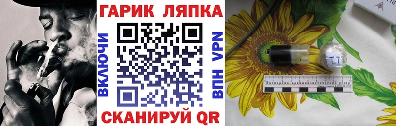 Хочу наркоту Нерчинск СОЛЬ  АМФЕТАМИН  COCAIN  ГАШ  Каннабис  Меф 