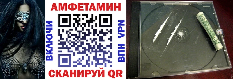 Амфетамин 97%  Нерчинск 