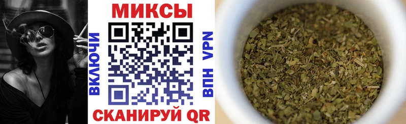Бутират 1.4BDO  кракен   Нерчинск 