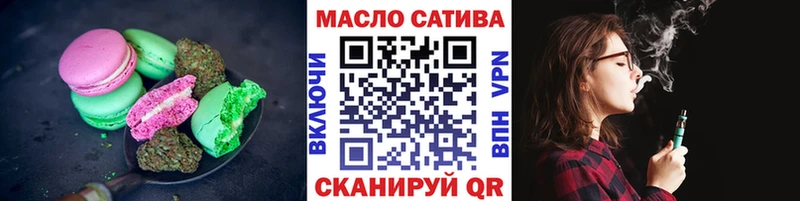 Canna-Cookies марихуана  Нерчинск 