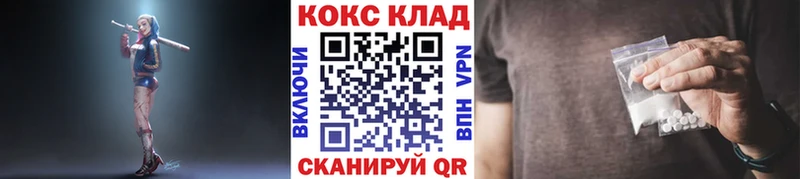 купить наркотики цена  Нерчинск  КОКАИН 99% 