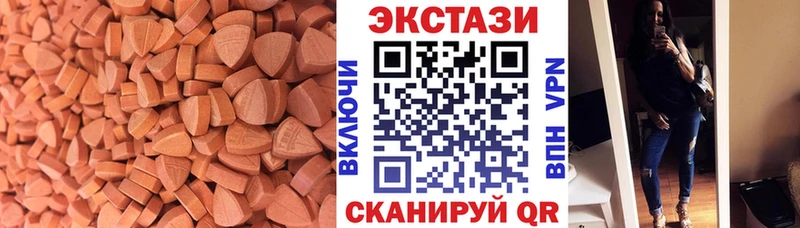 ссылка на мегу ССЫЛКА  закладка  Нерчинск  Экстази круглые 