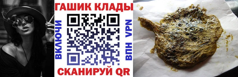Гашиш ice o lator Нерчинск