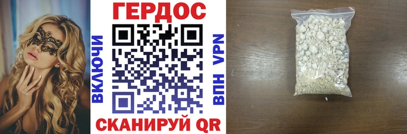 магазин  наркотиков  Нерчинск  ГЕРОИН белый 