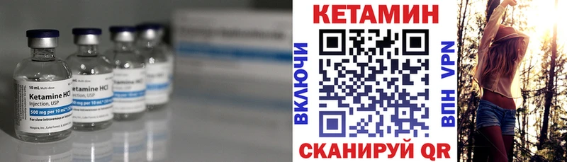 кракен сайт  Нерчинск  Кетамин ketamine  купить наркоту 