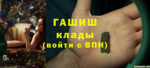 бутират Абдулино
