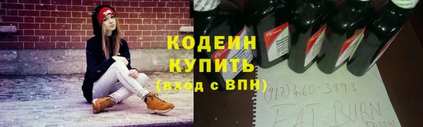 кристаллы Пролетарск