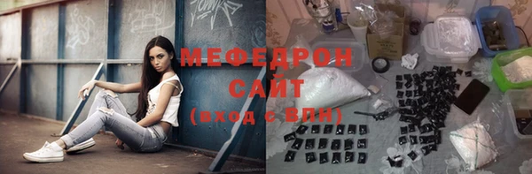 мефедрон мука Протвино