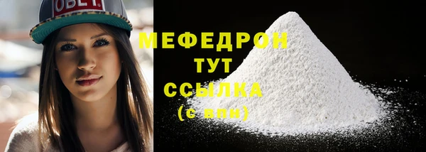 кристаллы Пролетарск