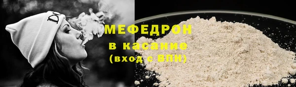 меф Абаза
