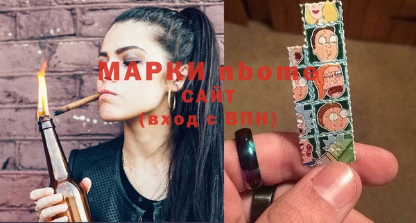 соль курить ск Алексин