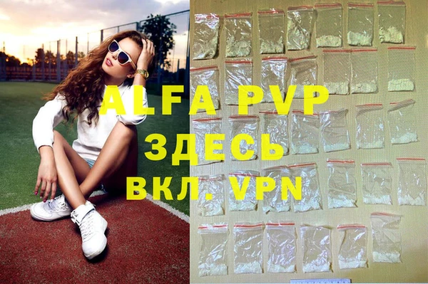 бутират Абдулино