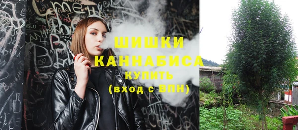 бутират Абдулино