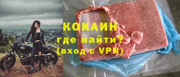 меф Абаза