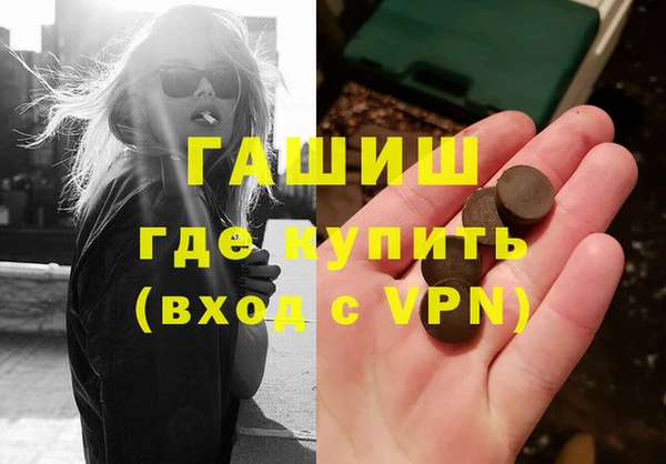 бутират Абдулино