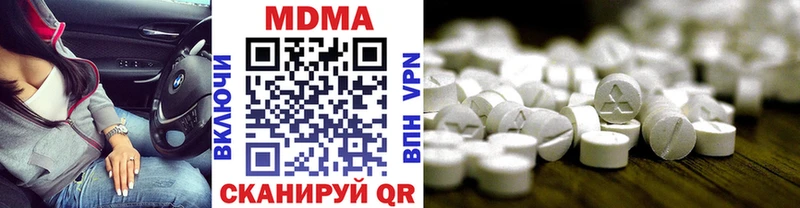 OMG маркетплейс  Нерчинск  MDMA Molly 