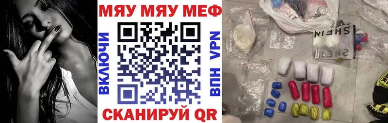 Меф 4 MMC  наркошоп  mega рабочий сайт  Нерчинск 
