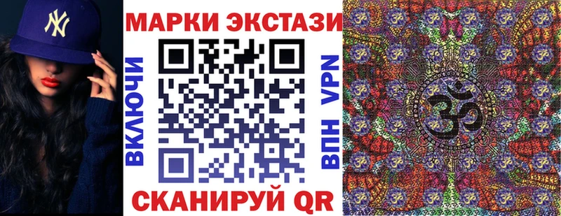 Марки N-bome 1500мкг  Нерчинск 