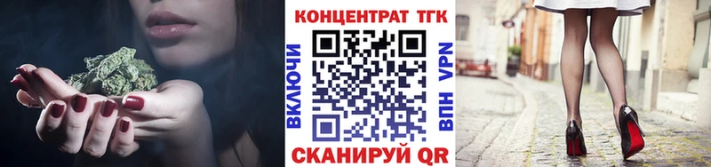 ТГК вейп с тгк  Нерчинск 