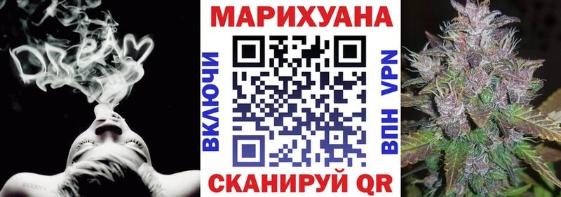 где купить наркоту  даркнет клад  Бошки Шишки Ganja  Нерчинск 